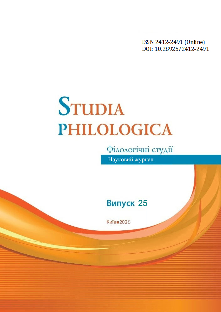 					View No. 2 (25) (2025): Language, Mind and Culture
				